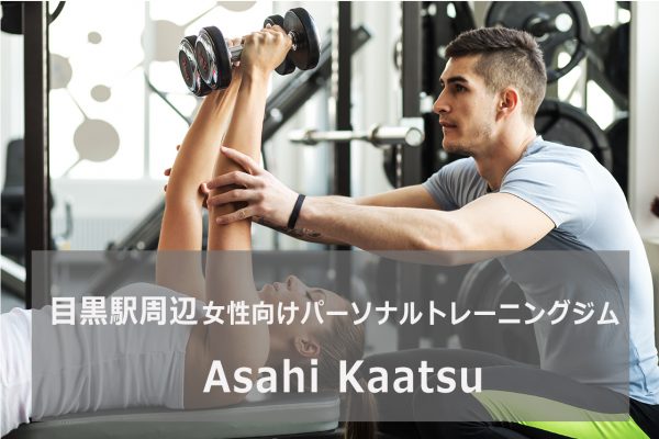 AsahiKaatsu