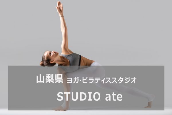 STUDIOate