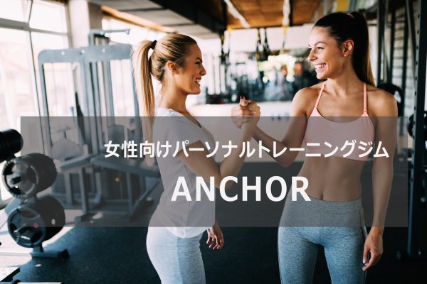 ANCHOR三鷹