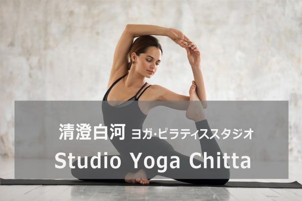 Yoga Chitta