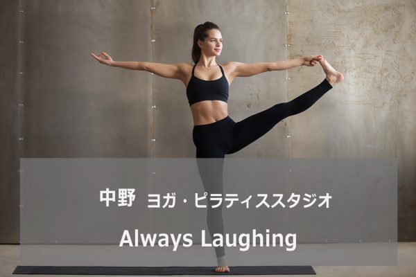 Always Laughing