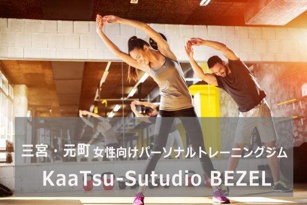 KaaTsu-Studio BEZEL