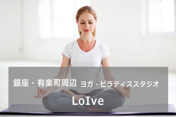 ロイブプラス
