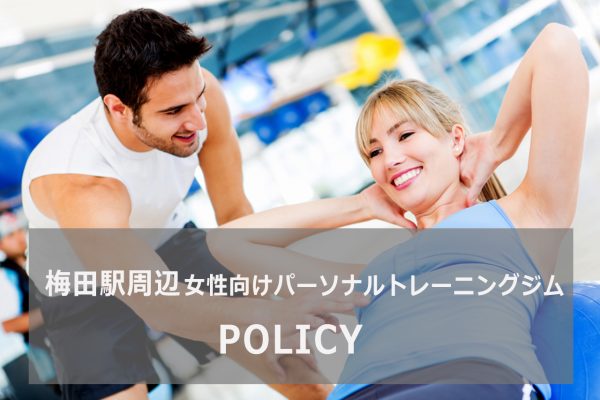 POLICY大阪
