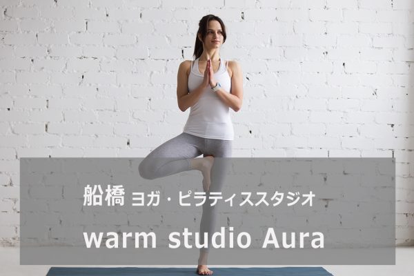 warm studio Aura（ワームスタジオアウラ）