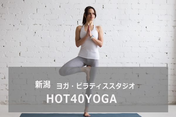 HOT40YOGA