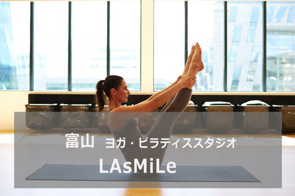 LAsMiLe(ラ・スマイル)