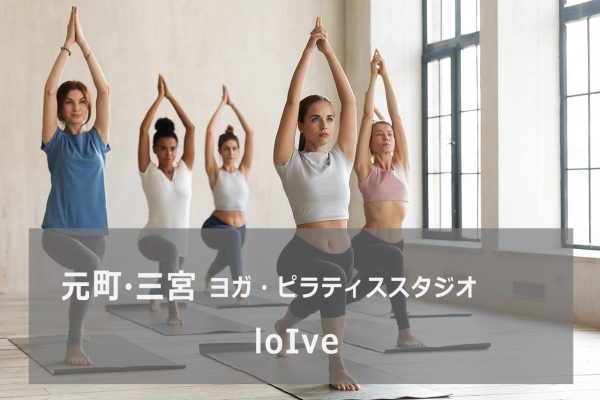 loIve(ロイブ)