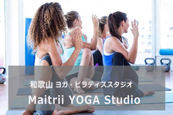 Maitrii♡YOGA Studio(マイトリーヨガスタジオ)