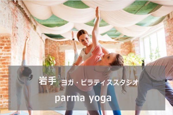 parma yoga(パルマ)