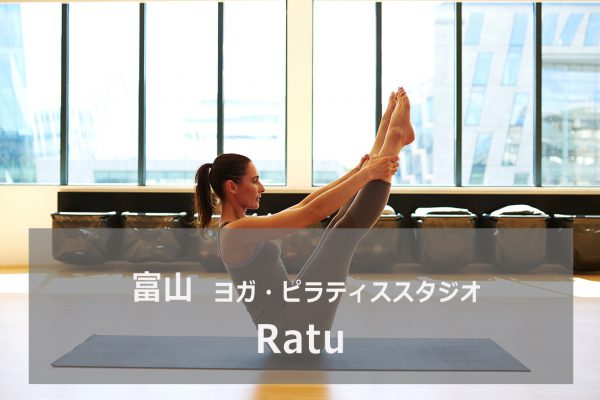 リラクゼーションサロン Ratu(ラツ)
