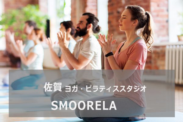 SMOORELA(スムリラ)
