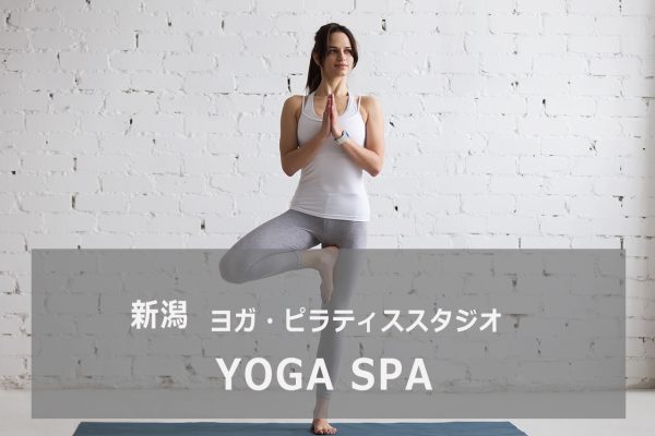 YOGA SPA(ヨガスパ)