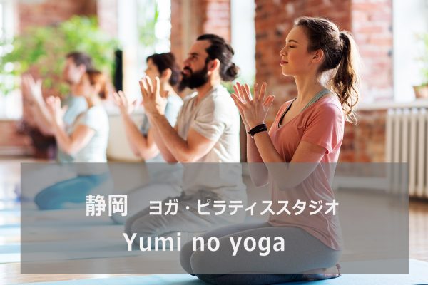 Yumi no yoga(由美のヨガ)