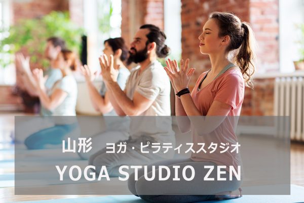 YOGA STUDIO ZEN(ヨガ スタジオ ゼン)