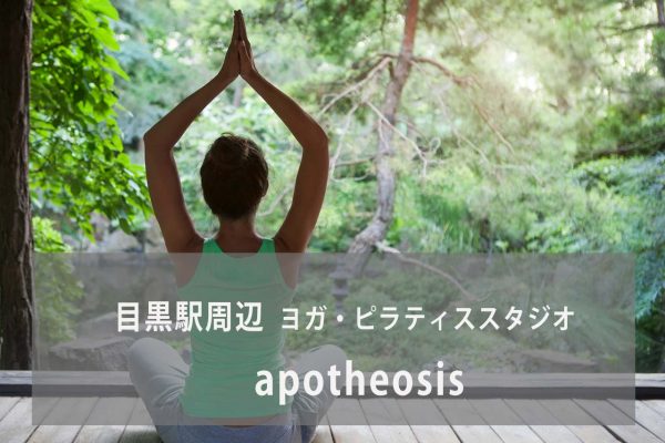 apotheosis