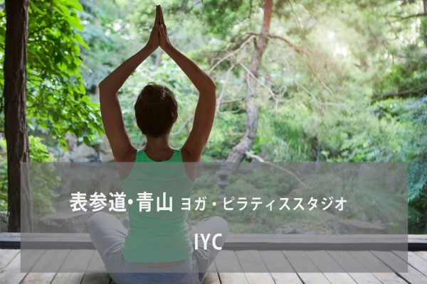 IYC