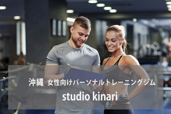 studio kinari（スタジオキナリ）