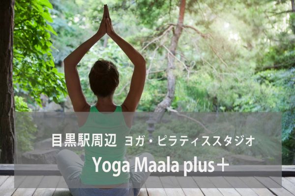 Yoga Maala plus+