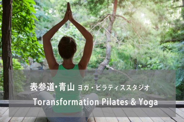 Transformation Pilates & Yoga